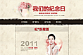 201306美肤宝店庆