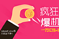 金融banner1