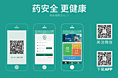 部分广告物料