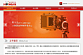 红棉图片社