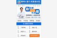 医疗作品