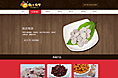 梅芯梅甘企业官网 休闲零食