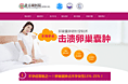 卵巢囊肿医疗PC专题