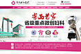 PC妇科医院简介