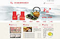 企业官网-茶叶