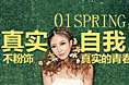 磨皮无止境