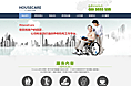 housecare养老院