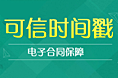 金融banner2