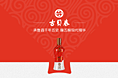 古贝春集团（酒）手机微官网