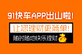金融banner3