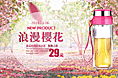 刚接触设计那会的设计图