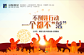 公益网页设计