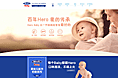 Hero Baby海外旗舰店首页
