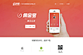 app下载启动页