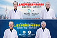 医院banner