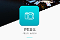 APP界面设计