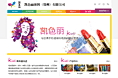 凯色丽案例展示
