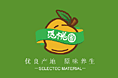 整理