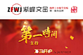 手机网站，南京文交所，开户页面，钱币邮票