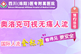 网盟