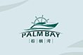 棕榈湾logo