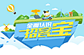 2015专题小集
