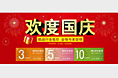 banner图的设计