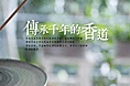 天猫二级页面