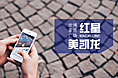 武汉红星美凯龙家居世博
