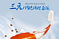 详情页鱼粮