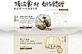 双12特供会场