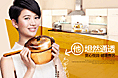 9月份康宁透明锅—修改版