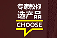 不锈钢置物架