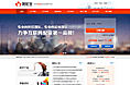 支付类网站首页设计