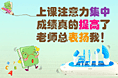 一组推广banner