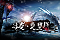 创意设计