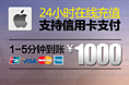 充值主图