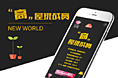 New World 摸高小游戏