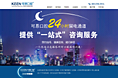 24小时留电专题