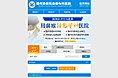 医疗手机站耳鼻喉banner以及栏目页