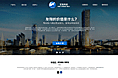 网络公司网站设计