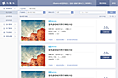 BA平台界面-产品列表