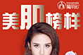 化妆品微信图2