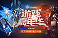 说是页面