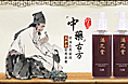 轮播海报