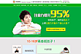 教育孩子注意力