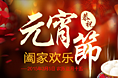 一组banner