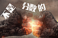 教育类banner  飞机稿  硬广