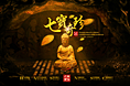 珠宝首饰—七宝奇珍