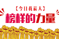教育 微信banner图